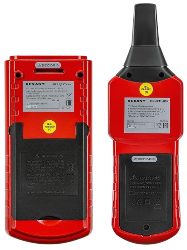 Кабельный локатор R6818 REXANT (12-1024)