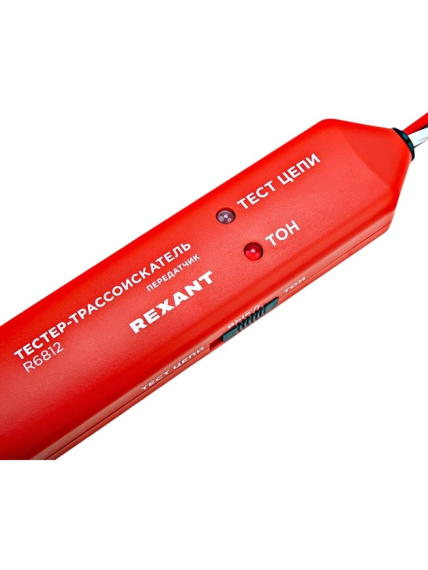 Тестер -трассоискатель R6812 REXANT (12-1020)