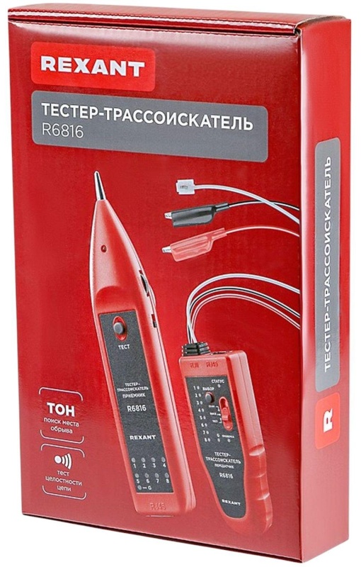 Тестер -трассоискатель R6816 REXANT (12-1016)
