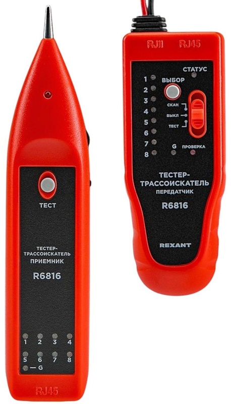 Тестер -трассоискатель R6816 REXANT (12-1016)