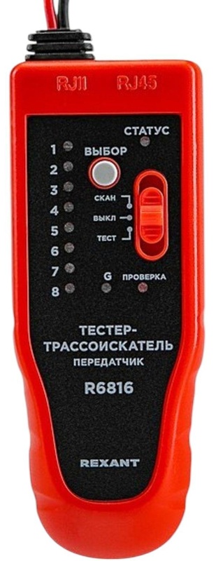 Тестер -трассоискатель R6816 REXANT (12-1016)