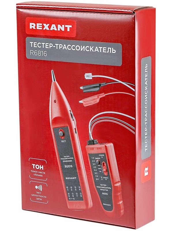 Тестер -трассоискатель R6816 REXANT (12-1016)