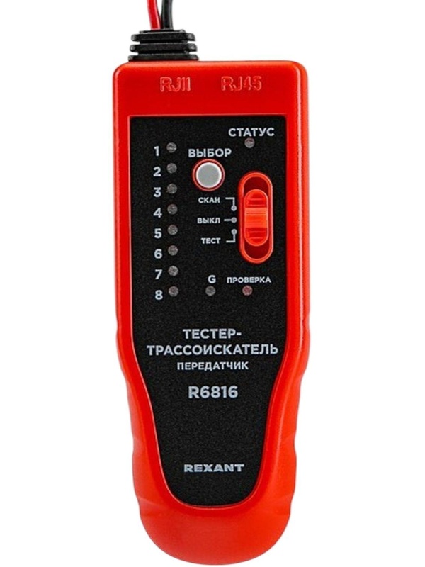 Тестер -трассоискатель R6816 REXANT (12-1016)