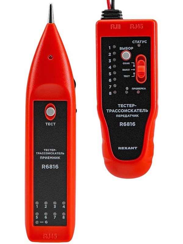 Тестер -трассоискатель R6816 REXANT (12-1016)