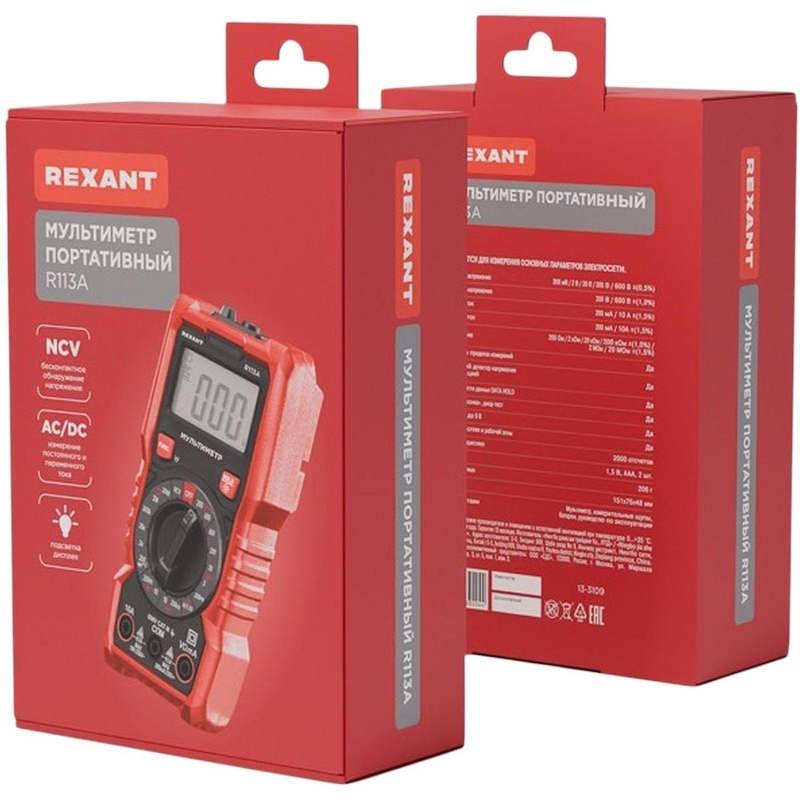Мультиметр портативный R113A REXANT (13-3109)
