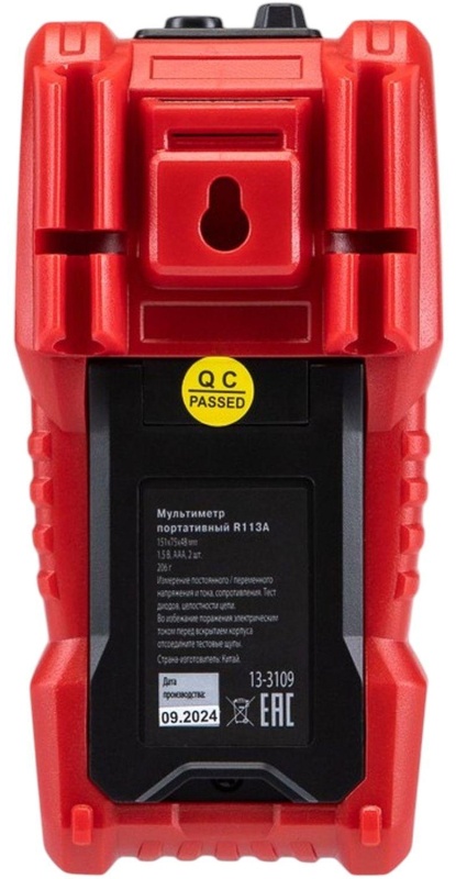 Мультиметр портативный R113A REXANT (13-3109)
