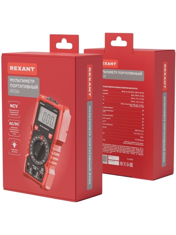 Мультиметр портативный R113A REXANT (13-3109)