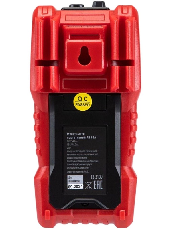 Мультиметр портативный R113A REXANT (13-3109)