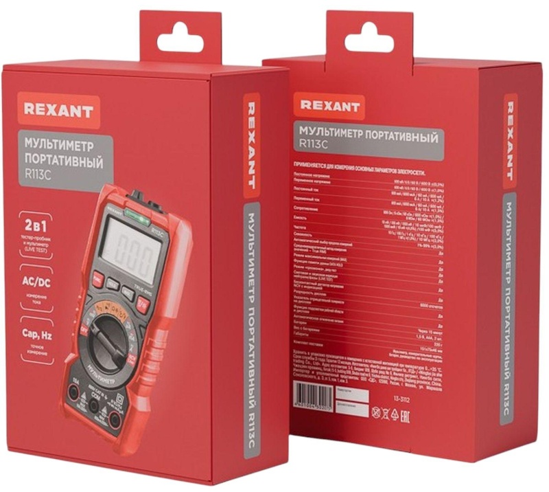 Мультиметр портативный R113C REXANT (13-3112)