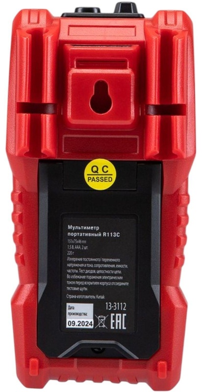 Мультиметр портативный R113C REXANT (13-3112)