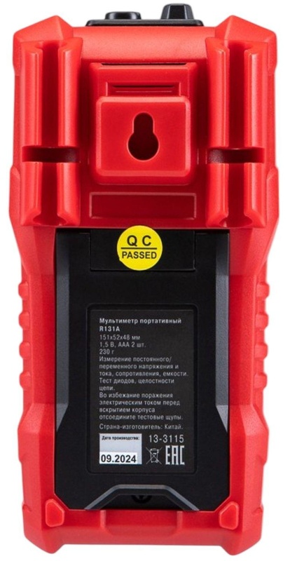 Мультиметр портативный R131A REXANT (13-3115)