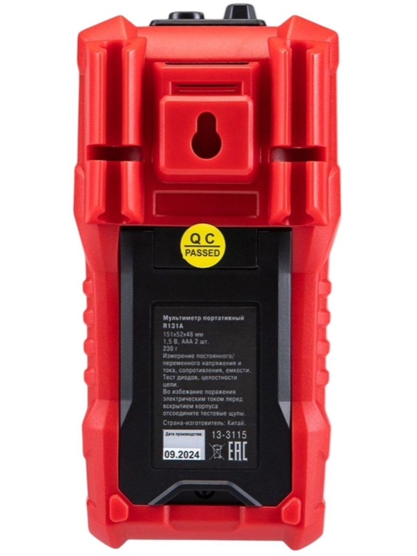 Мультиметр портативный R131A REXANT (13-3115)