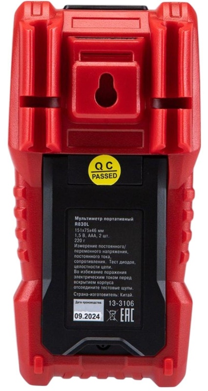 Мультиметр портативный R830L REXANT (13-3106)