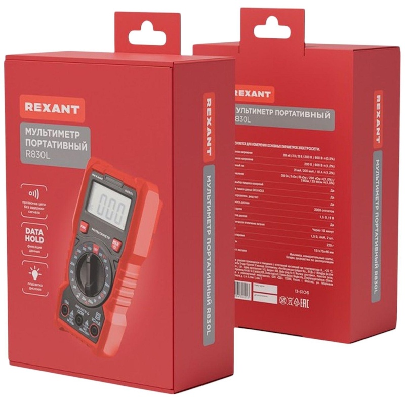Мультиметр портативный R830L REXANT (13-3106)
