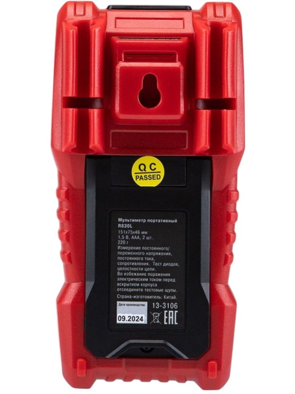 Мультиметр портативный R830L REXANT (13-3106)