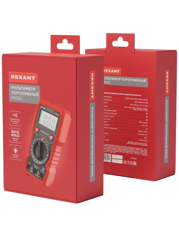 Мультиметр портативный R830L REXANT (13-3106)