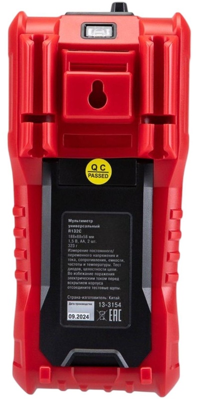 Мультиметр универсальный R132С REXANT (13-3154)