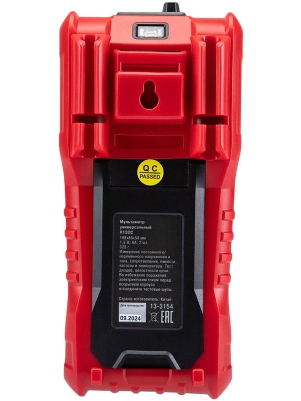 Мультиметр универсальный R132С REXANT (13-3154)