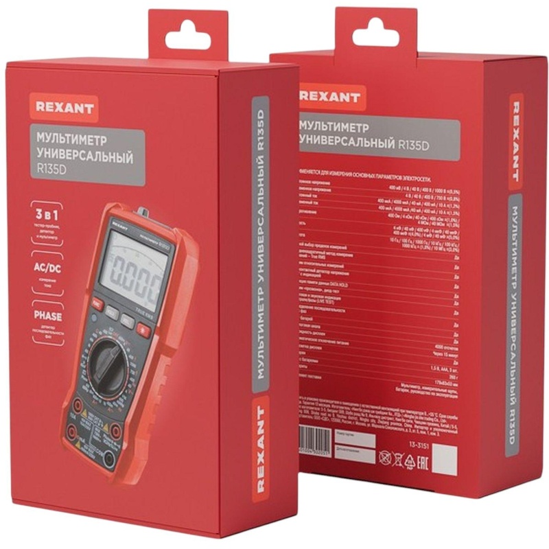 Мультиметр универсальный R135D REXANT (13-3151)