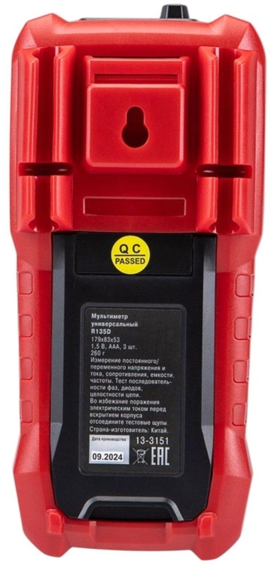 Мультиметр универсальный R135D REXANT (13-3151)