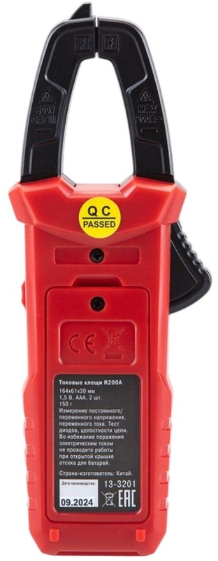 Клещи токовые R200A REXANT (13-3201)