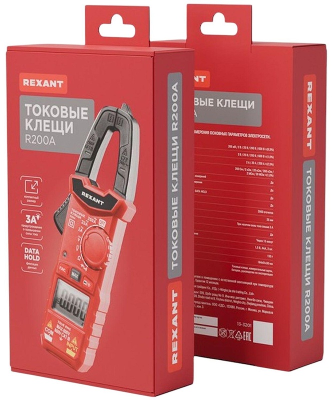 Клещи токовые R200A REXANT (13-3201)