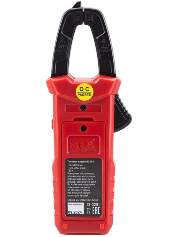 Клещи токовые R200A REXANT (13-3201)