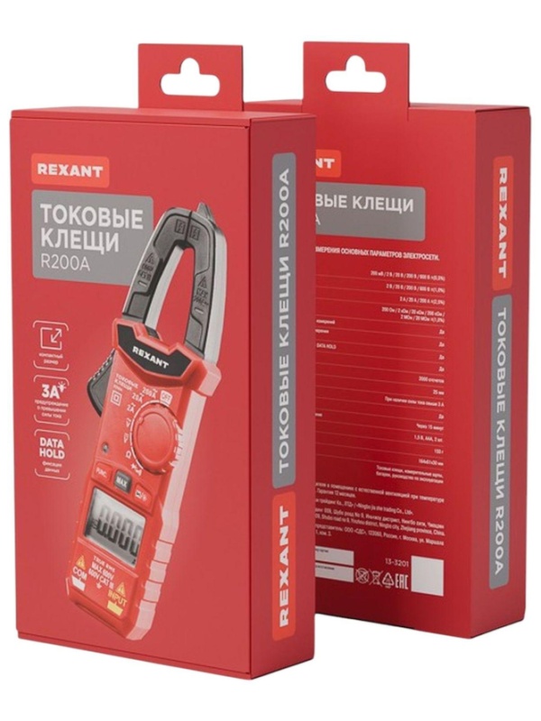 Клещи токовые R200A REXANT (13-3201)