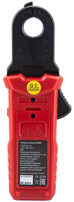 Клещи токовые R200D REXANT (13-3220)