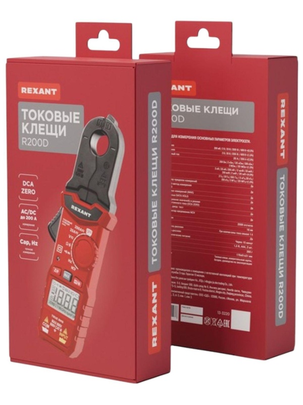 Клещи токовые R200D REXANT (13-3220)