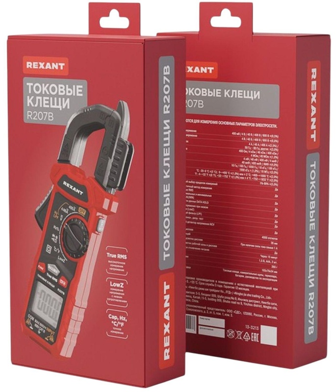 Клещи токовые R207B REXANT (13-3213)