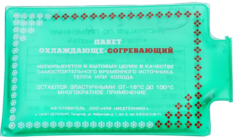 Пакет гелевый охлаждающий-согревающий пр.1144