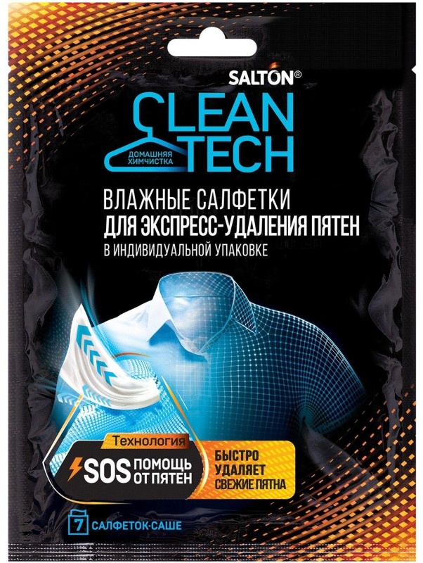 Салфетки против пятен SALTON CleanTech 7шт/уп