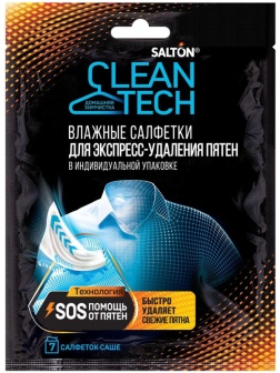 Салфетки против пятен SALTON CleanTech 7шт/уп