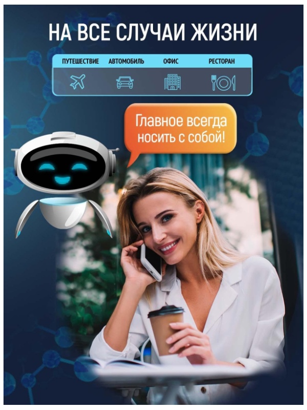 Салфетки против пятен SALTON CleanTech 7шт/уп