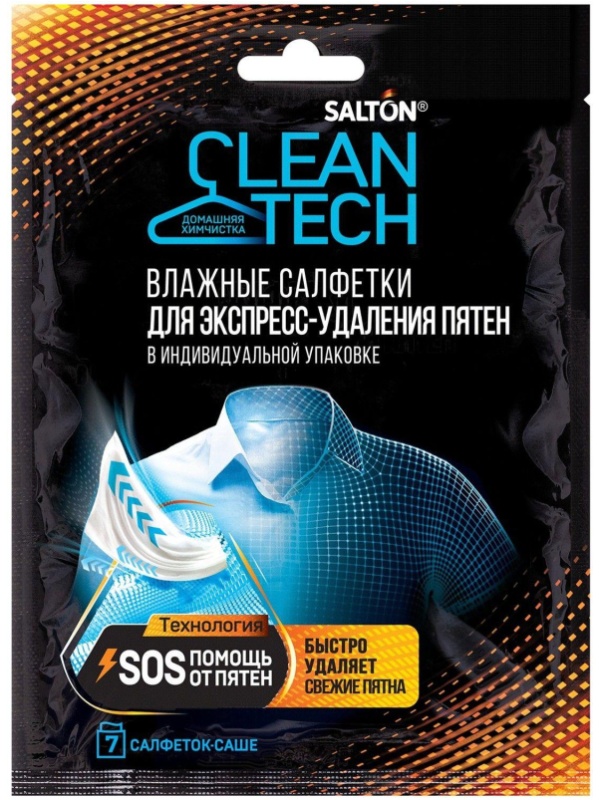 Салфетки против пятен SALTON CleanTech 7шт/уп