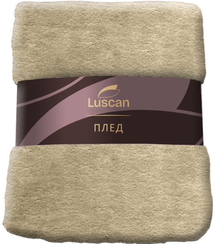 Плед микрофибра Luscan, бежевый 150x200
