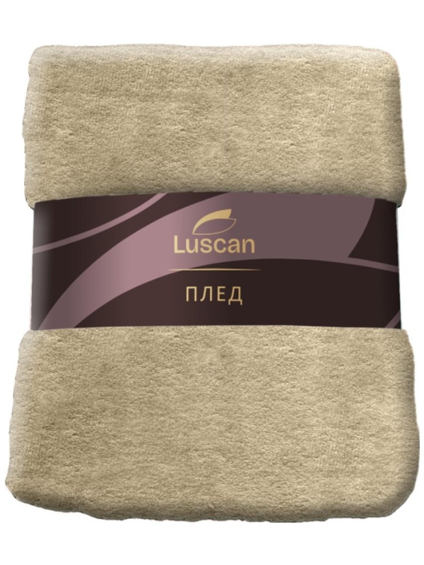Плед микрофибра Luscan, бежевый 150x200