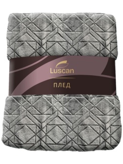 Плед микрофибра Luscan, фольга серый 200х220