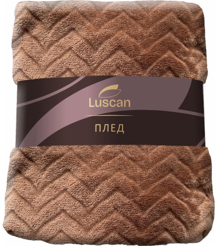 Плед микрофибра Luscan, фактура кофейный 150x200