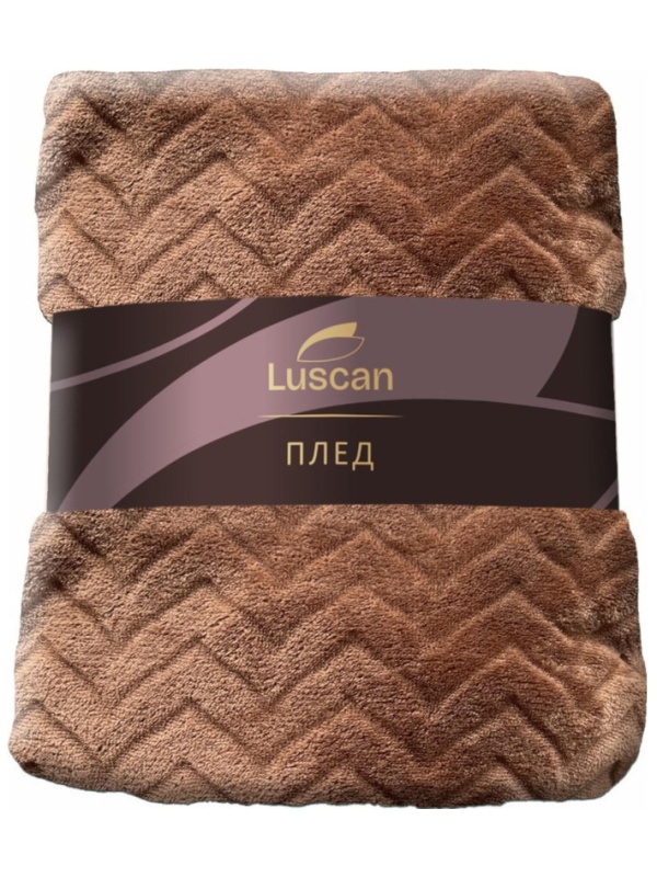 Плед микрофибра Luscan, фактура кофейный 150x200