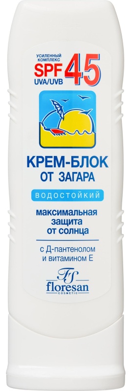 Крем блок от загара SPF 45. Водостойкий
