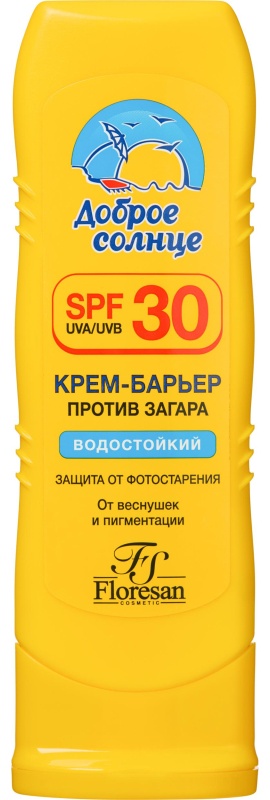Крем барьер от загара, веснушек и пигментации SPF 30. Водостойкий