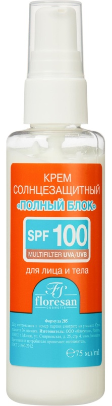 Крем солнцезащитный полный блок SPF 100 Beauty Sun