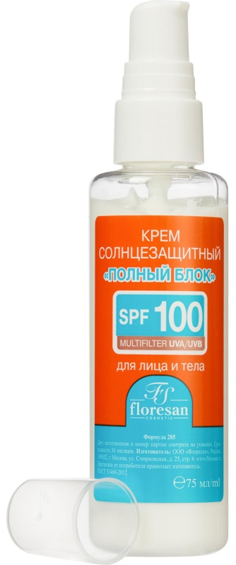 Крем солнцезащитный полный блок SPF 100 Beauty Sun