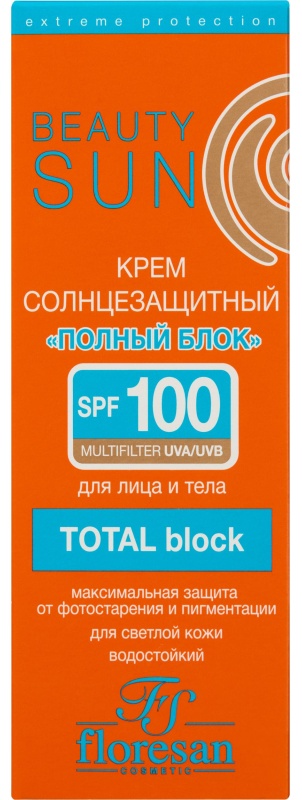 Крем солнцезащитный полный блок SPF 100 Beauty Sun