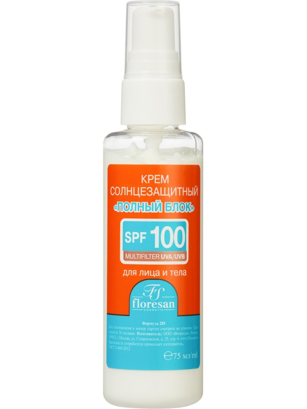 Крем солнцезащитный полный блок SPF 100 Beauty Sun
