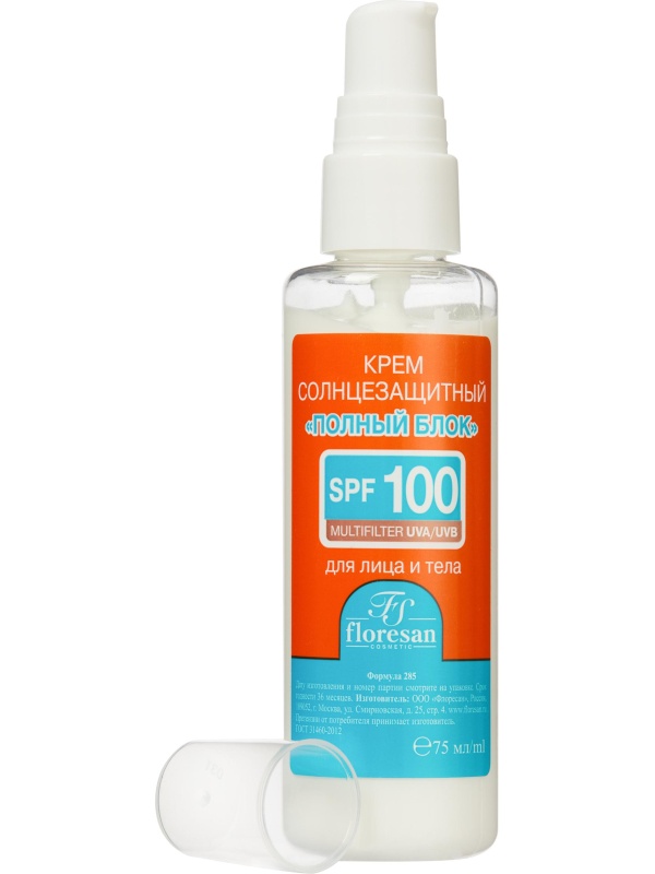 Крем солнцезащитный полный блок SPF 100 Beauty Sun