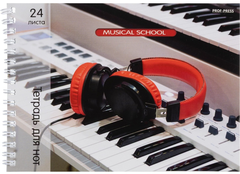 Тетрадь для нот А5 24л.,  альбомная ИНСТРУМЕНТЫ НА РЕПЕТИЦИИ, 24-1027