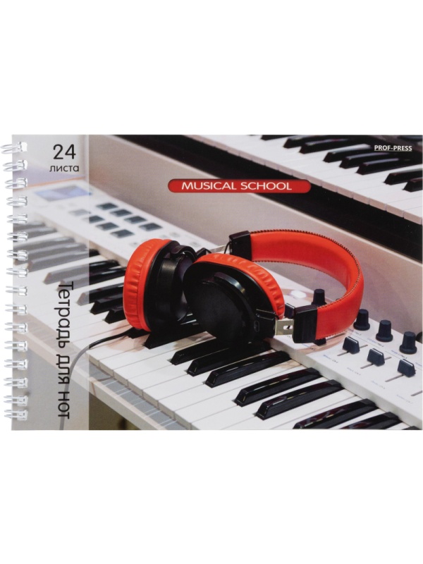 Тетрадь для нот А5 24л.,  альбомная ИНСТРУМЕНТЫ НА РЕПЕТИЦИИ, 24-1027